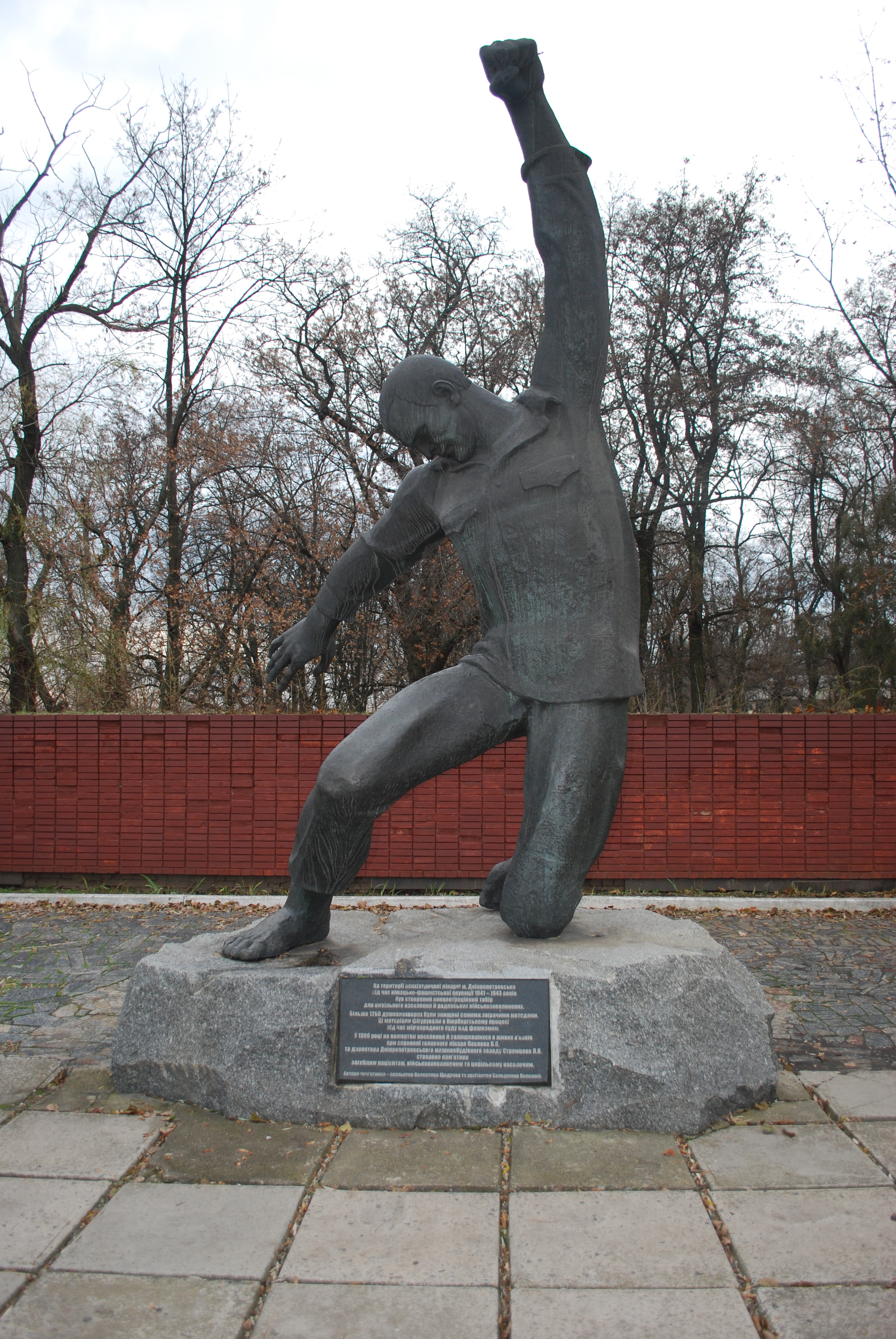 Photo 08 Igren Memorial