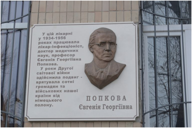 Photo 10 Popkova Tab