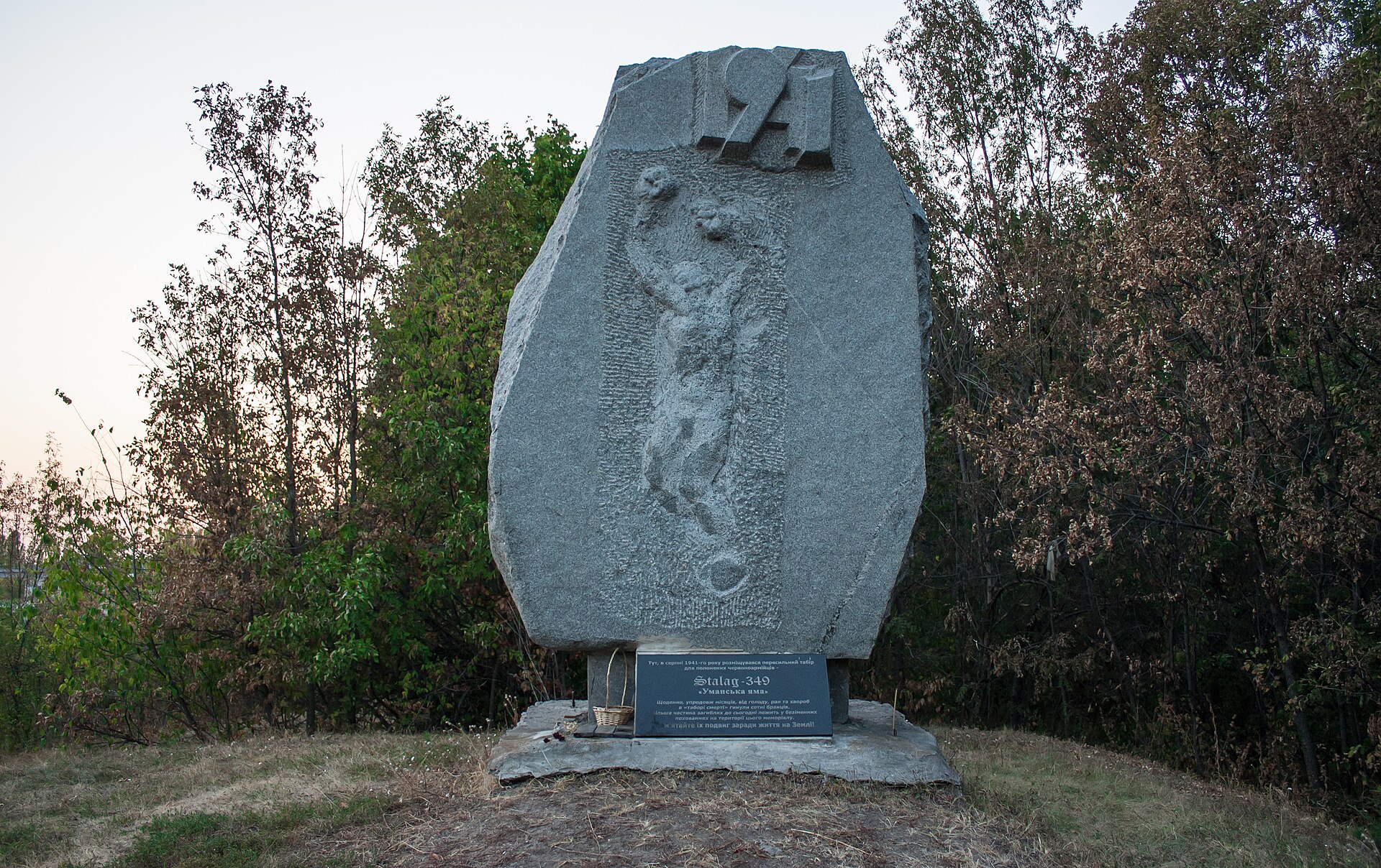 Photo 06 Uman Pit Memorial